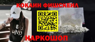 spice Пушкино