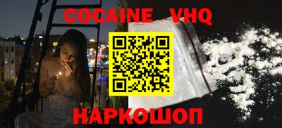 синтетический гашиш Рязань