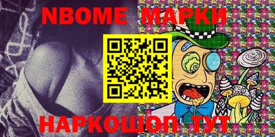 амф Рыбинск