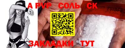 прущие грибы Пыть-Ях