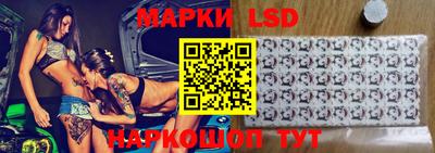амф Рыбинск