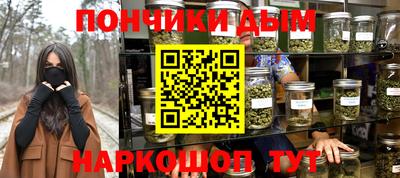 бутик Пугачёв