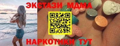 spice Пушкино