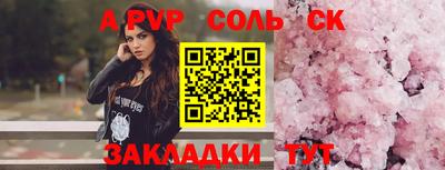 бутик Пугачёв
