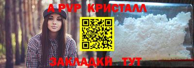 синтетический гашиш Рязань