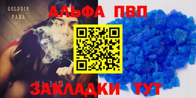 бутик Пугачёв
