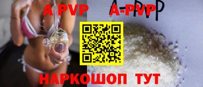 spice Пушкино