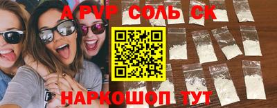 бутик Пугачёв
