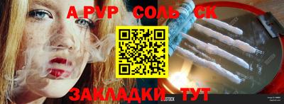 прущие грибы Пыть-Ях