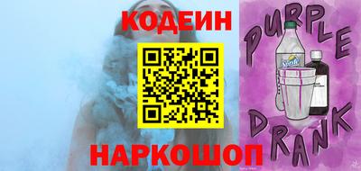 амф Рыбинск