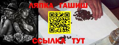spice Пушкино