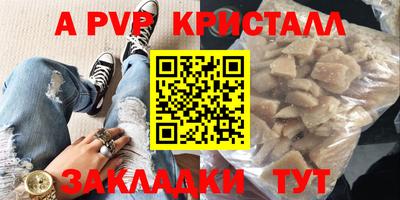 бутик Пугачёв