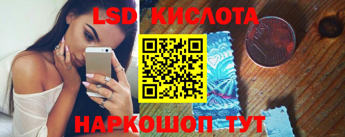Первоуральск  МЕГА маркетплейс  Вход с VPN  LSD-25 экстази ecstasy 