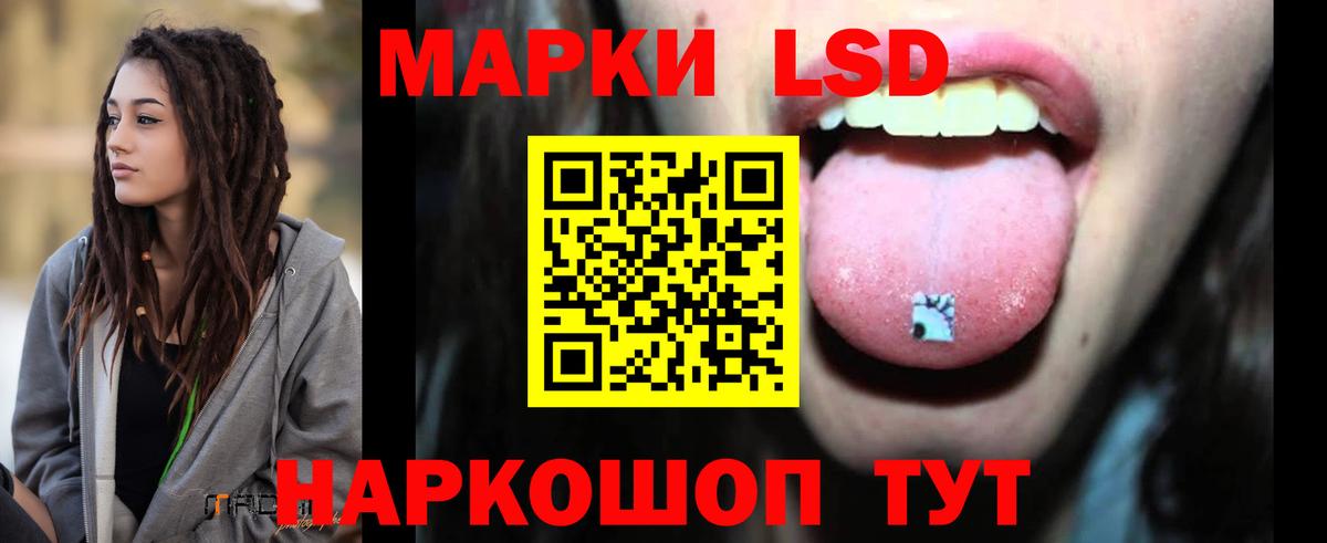 Лсд 25 экстази кислота Первоуральск