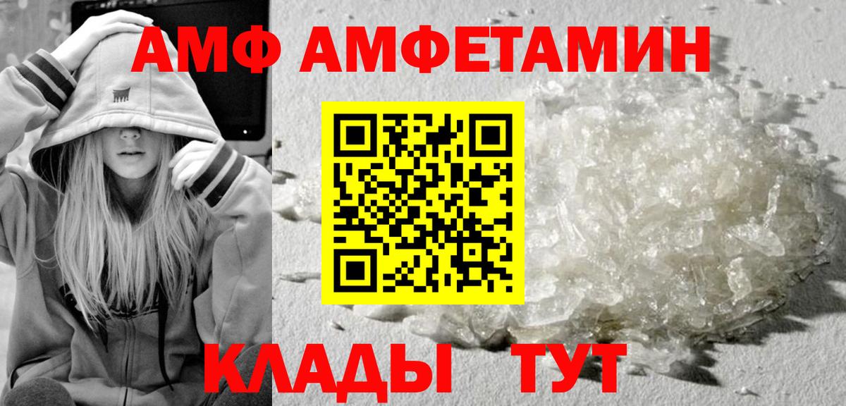 Первоуральск  Метамфетамин мет  Вход с VPN  Метамфетамин мет 
