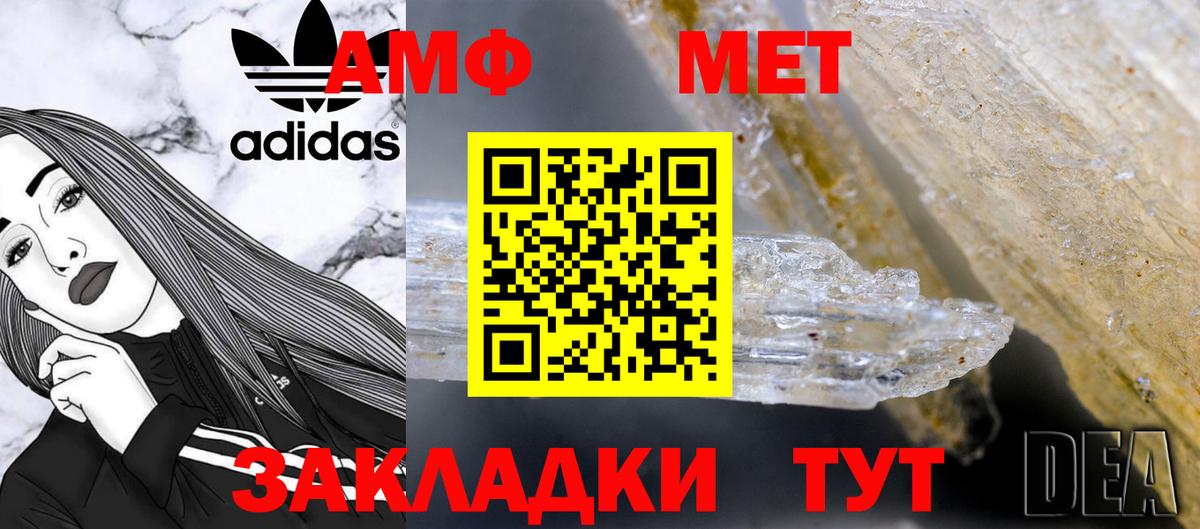 Первитин витя Первоуральск