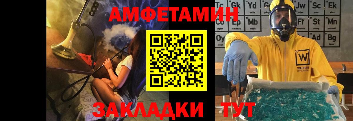 Первоуральск  Метамфетамин  МАРИХУАНА  MDMA  Меф МЯУ МЯУ кристаллы  КОКАИН  Вход с VPN  Гашиш 
