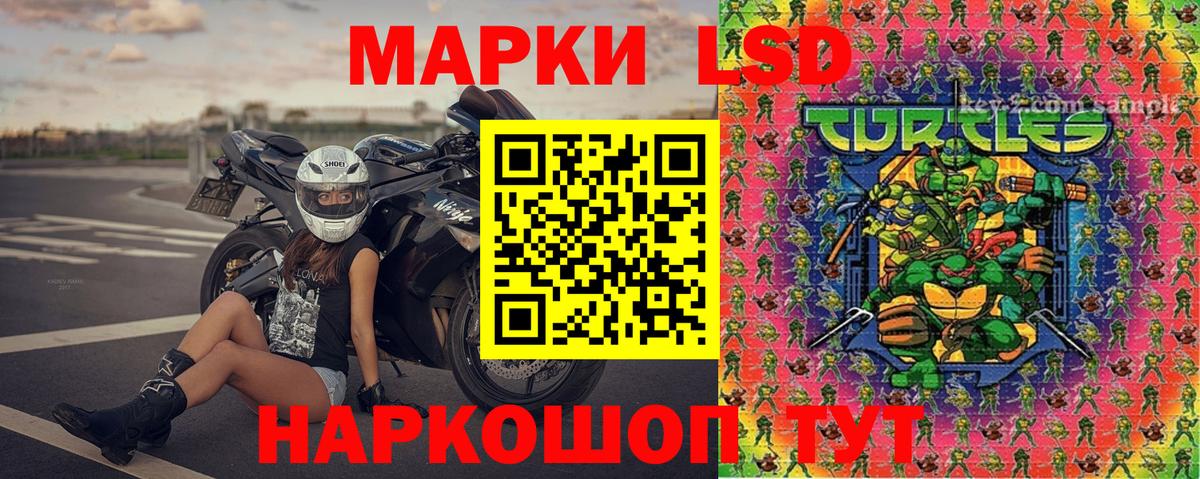 Марки NBOMe 1500мкг Первоуральск