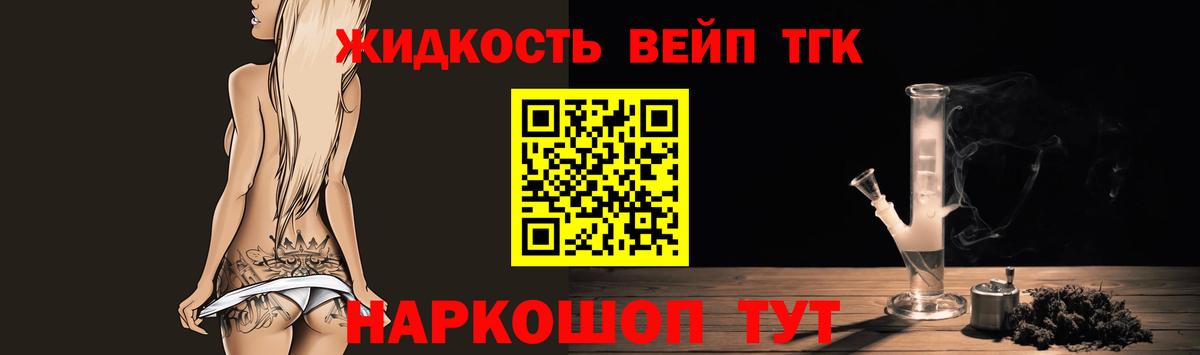 ТГК гашишное масло  мега ТОР  Первоуральск  Вход с VPN  Дистиллят ТГК Wax 